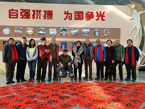 文体中心党支部组织开展“喜迎佳节,新春送福,弘扬传统文化”主题党日活动