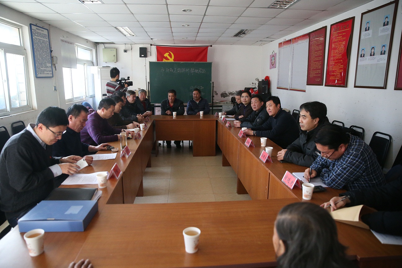 图为座谈会现场