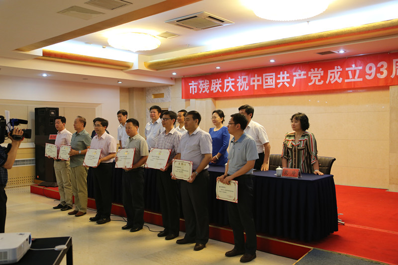 图为先进党支部、优秀共产党员、优秀党务工作者代表领奖
