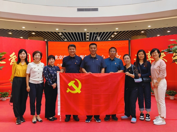 图为党日活动合影