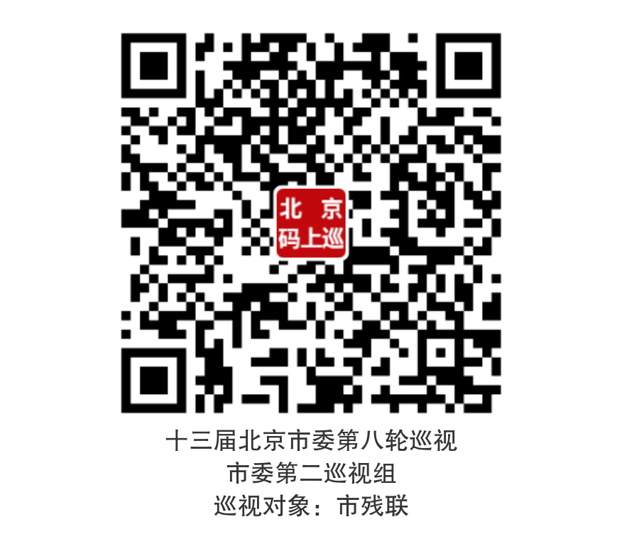 二维码