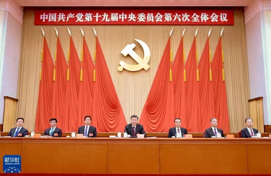 中国共产党第十九届中央委员会第六次全体会议，于2021年11月8日至11日在北京举行。这是习近平、李克强、栗战书、汪洋、王沪宁、赵乐际、韩正等在主席台上。新华社记者 谢环驰 摄