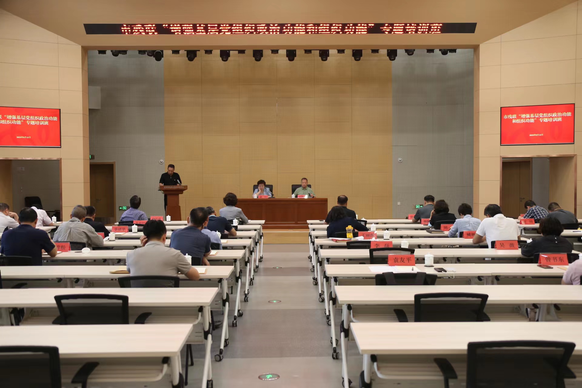 图为会议现场