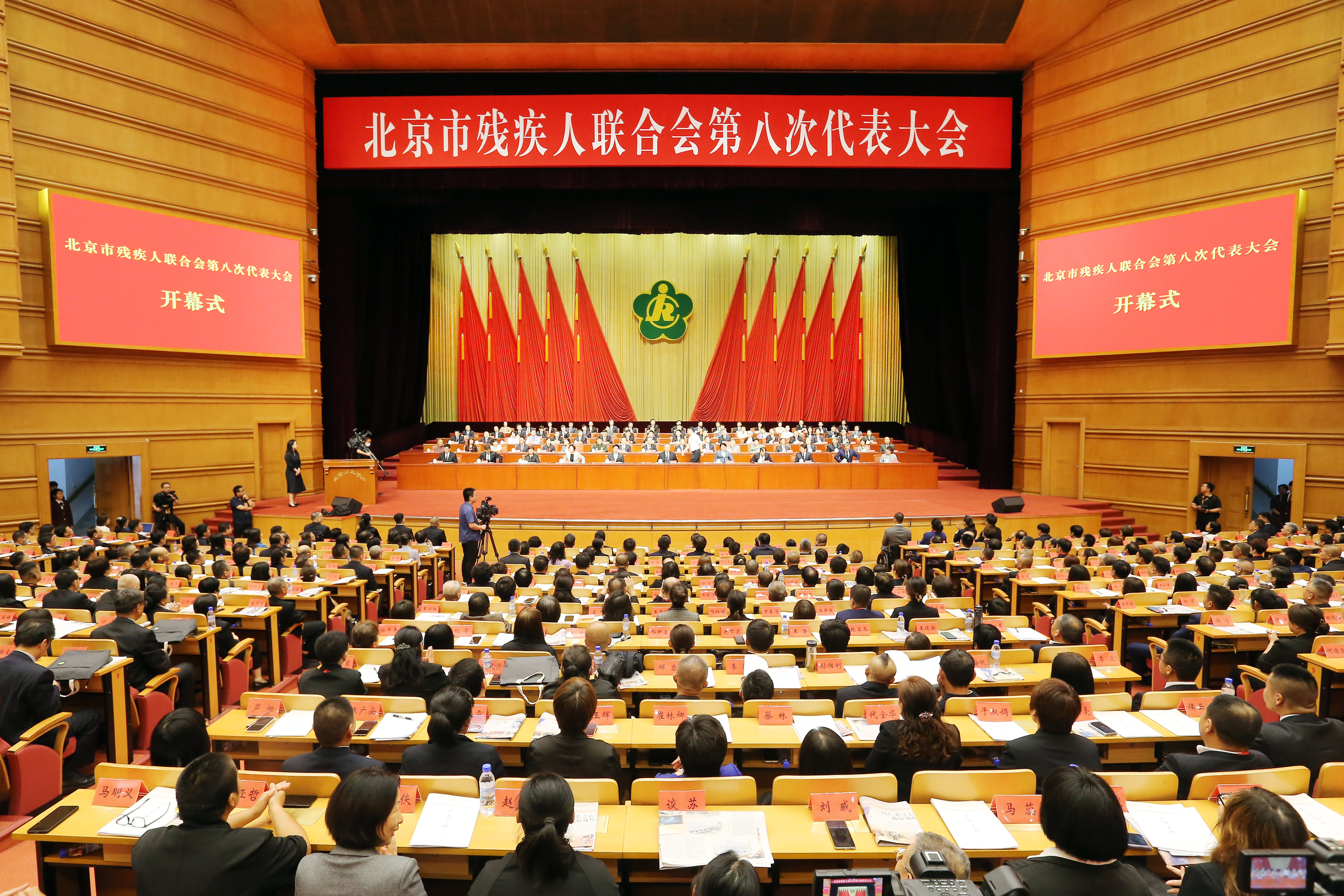 八代会