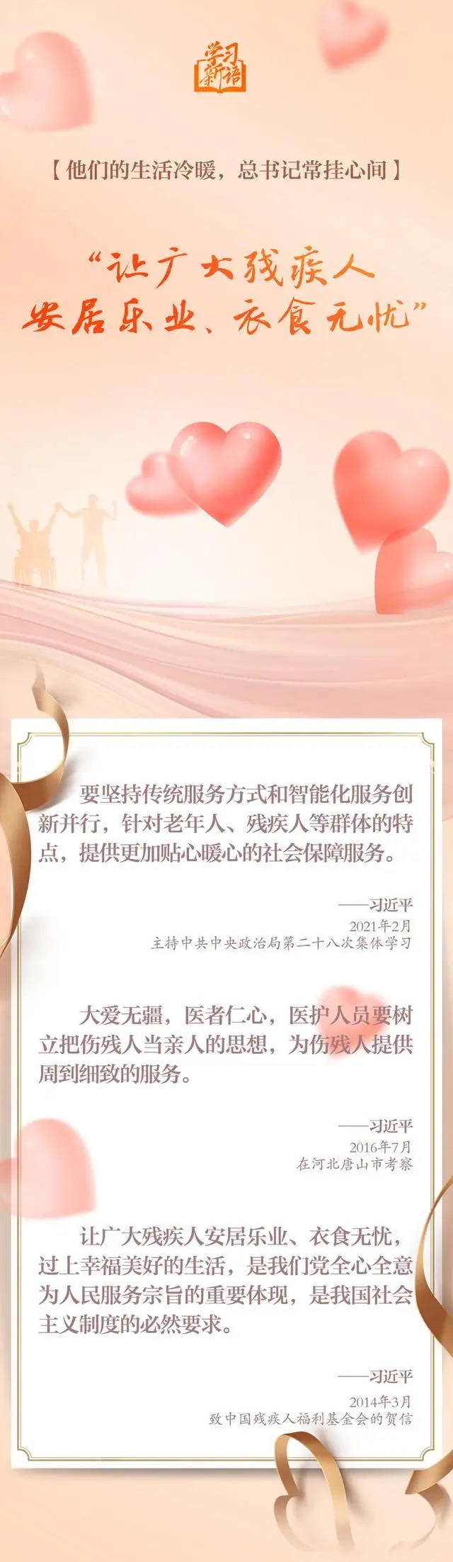 S[APOIF[PO