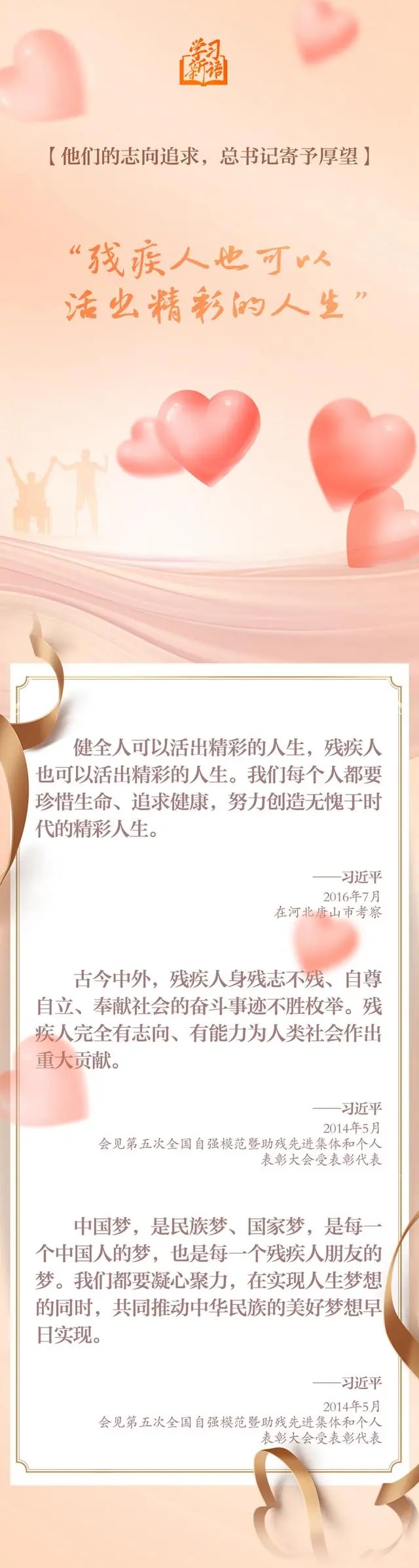 S[APOIF[PO