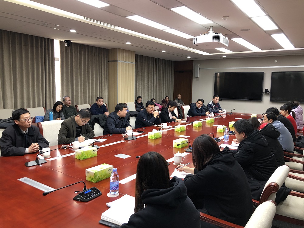图为调研会议