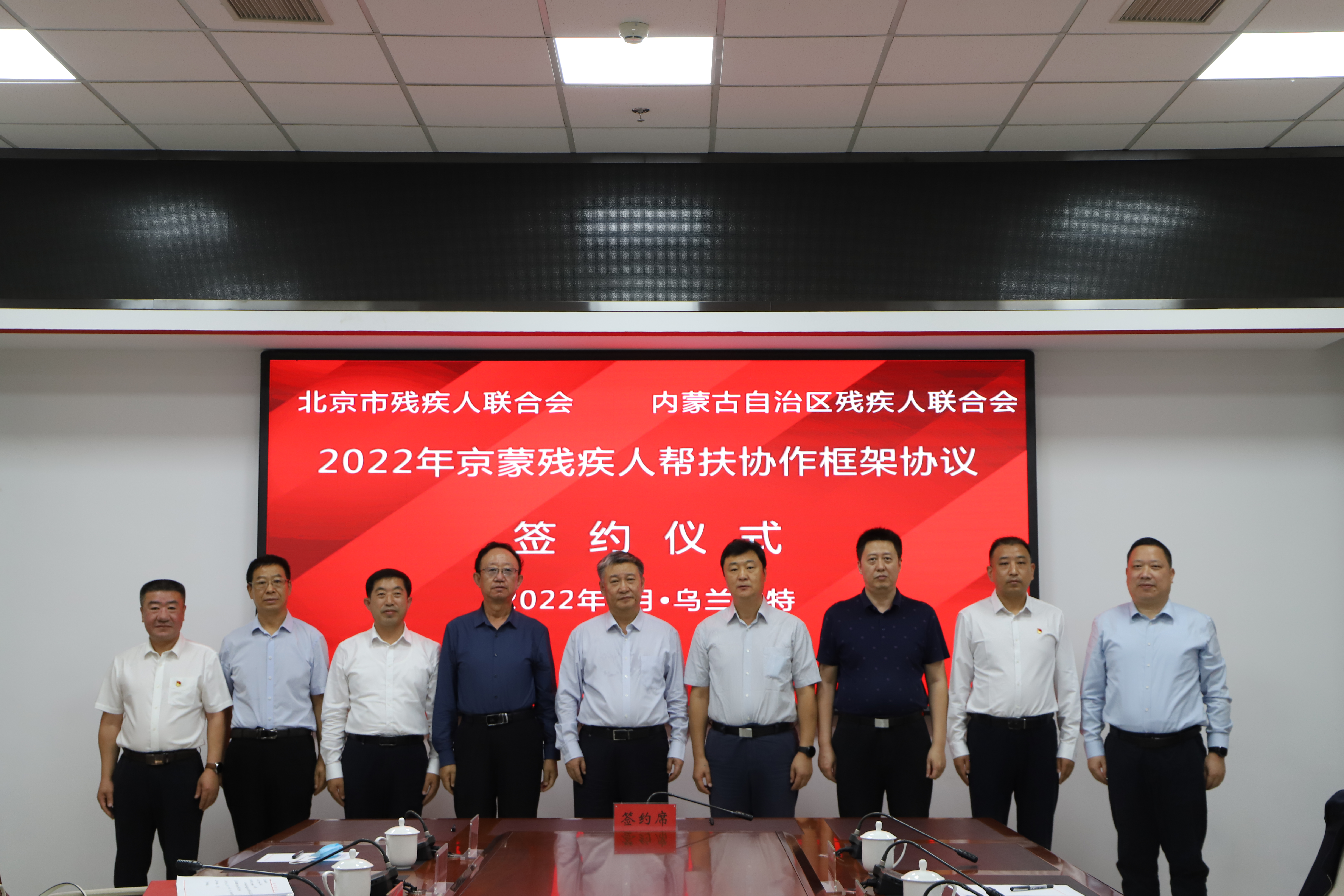 图为签署帮扶协作协议