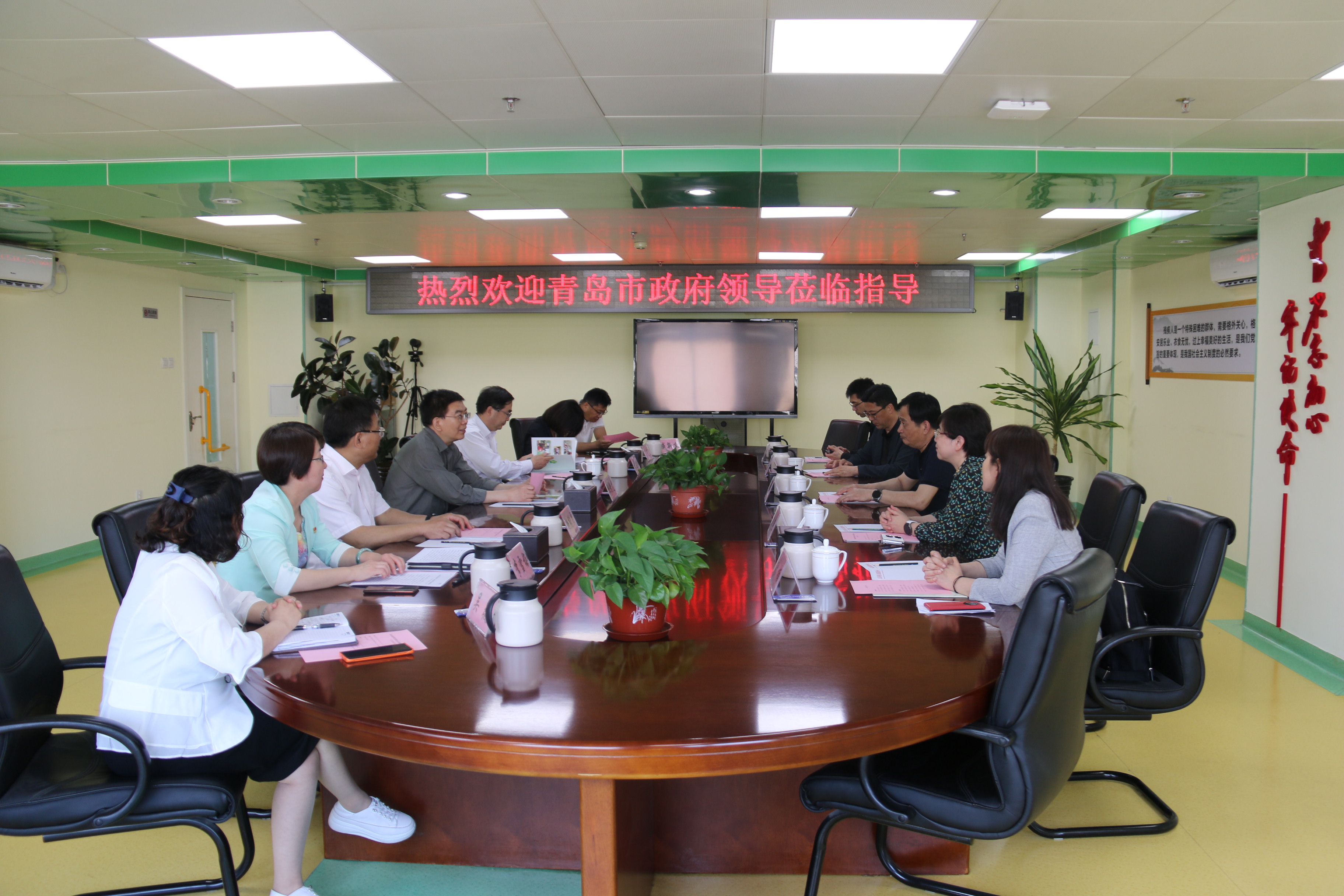 图为会议现场