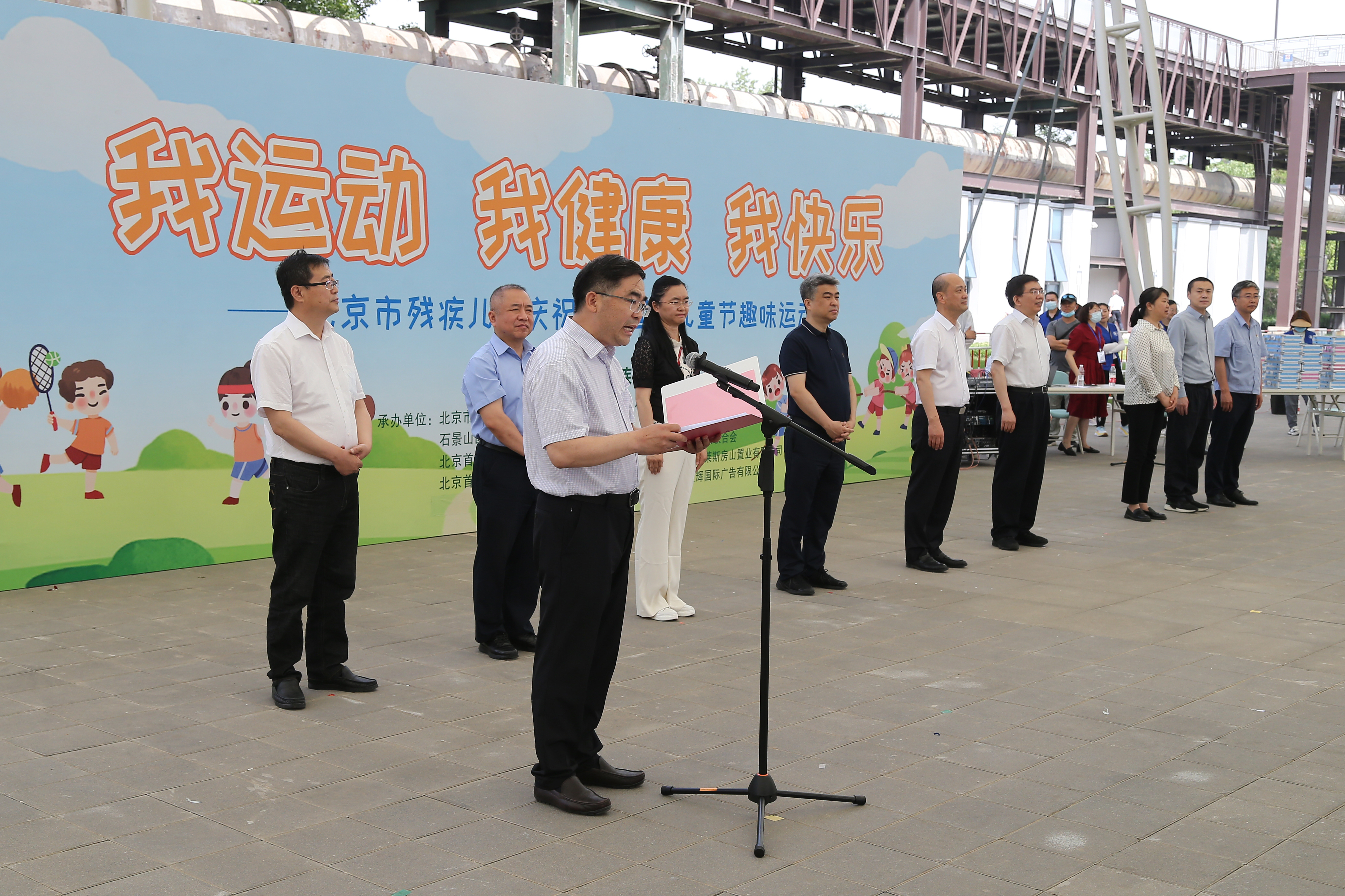 图为会议现场