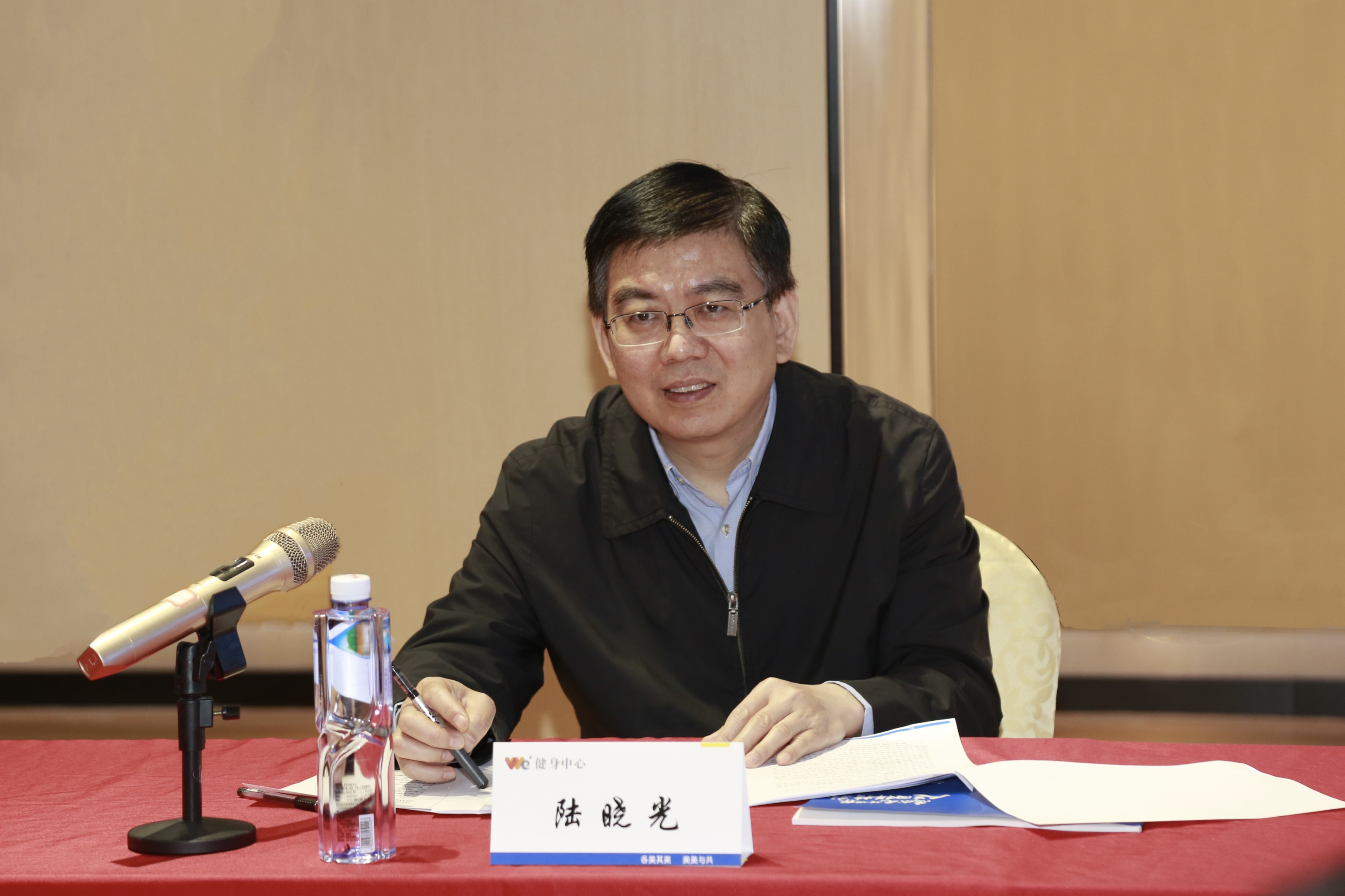 图为会议现场