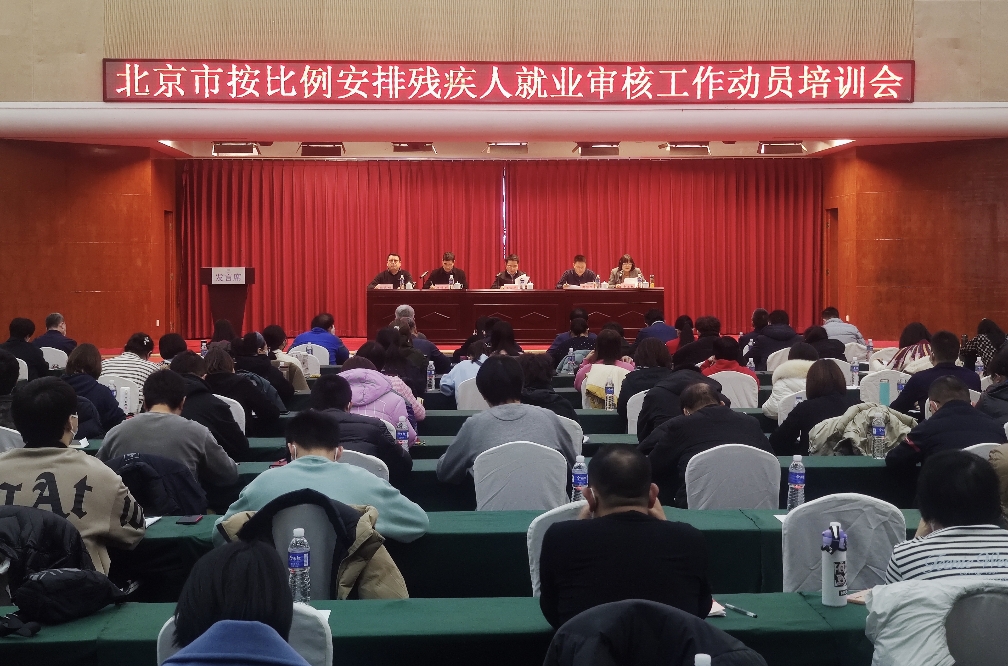图为会议现场