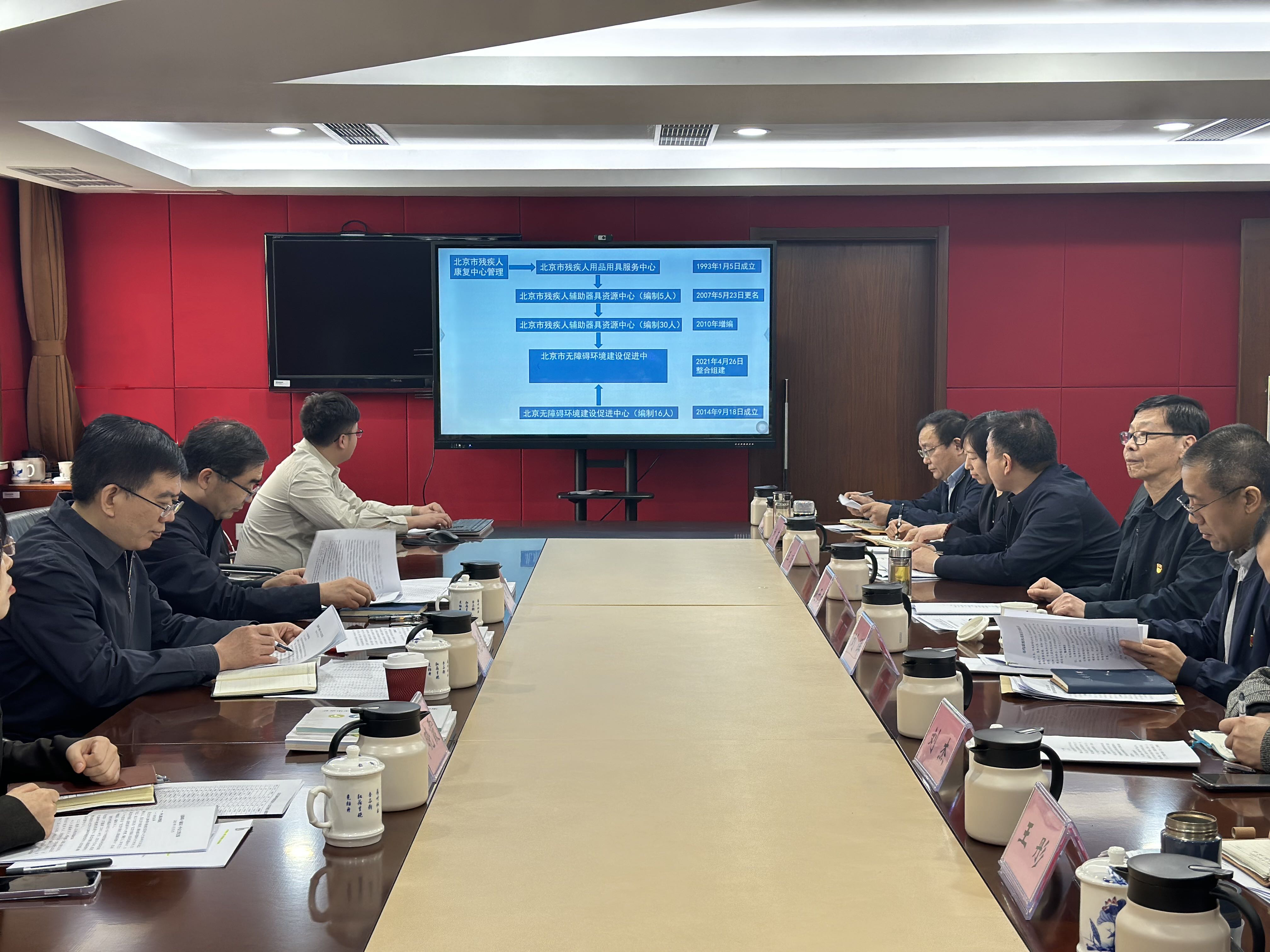 图为会议现场