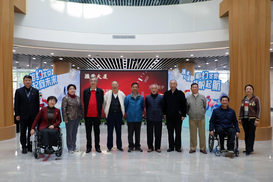 图为会议现场