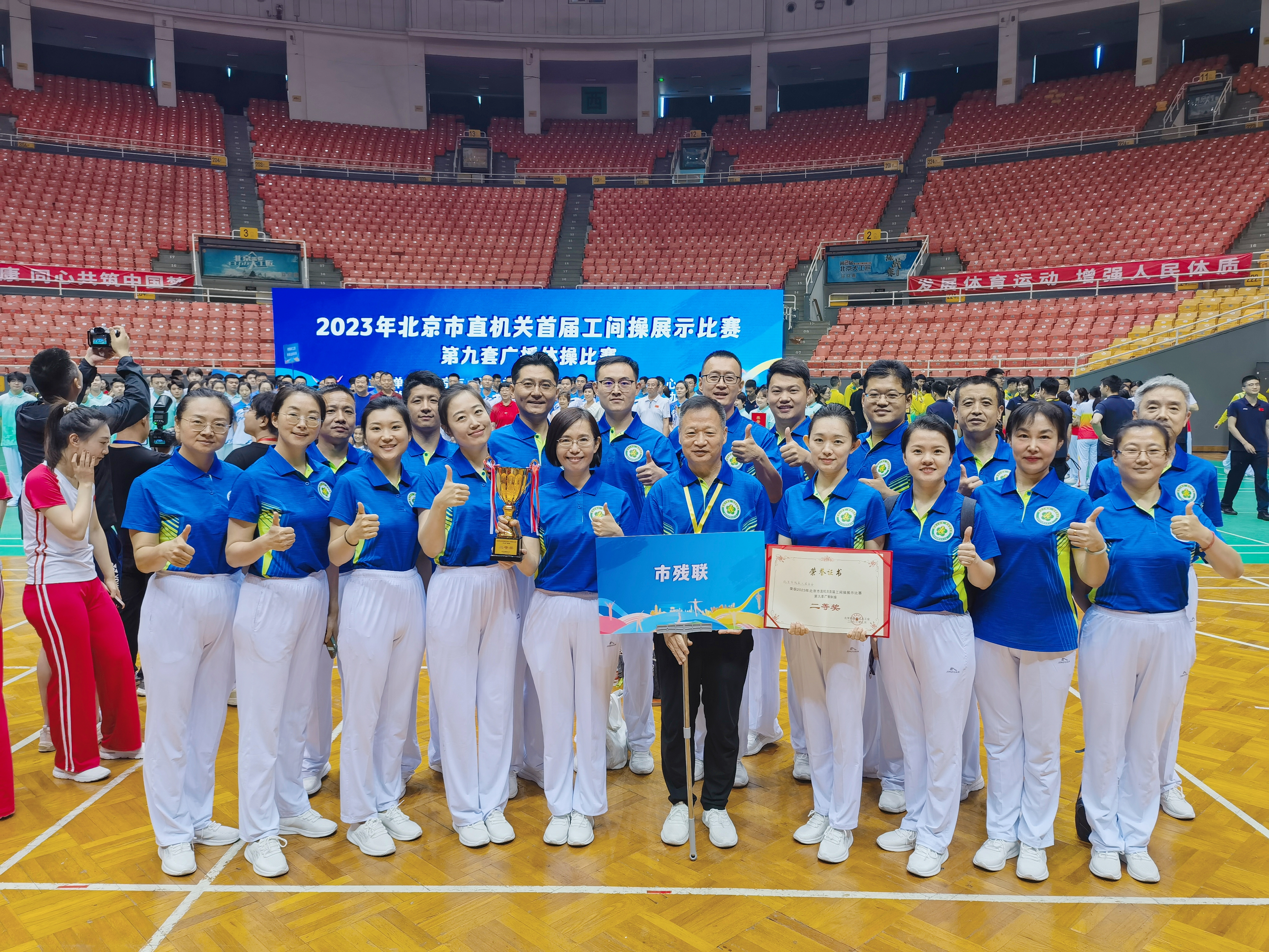 图为会议现场