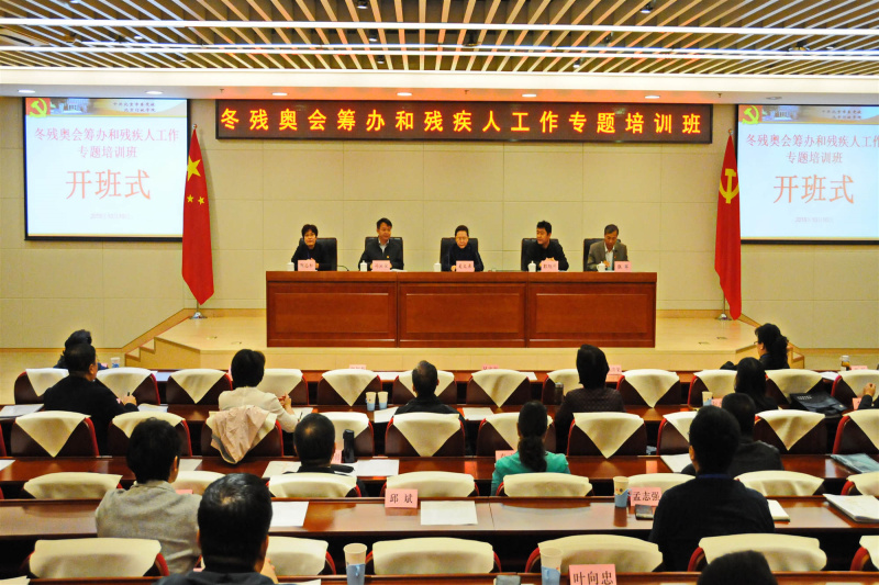 图为研讨班现场