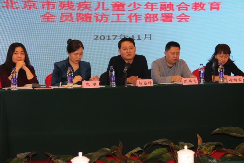 图为会议现场