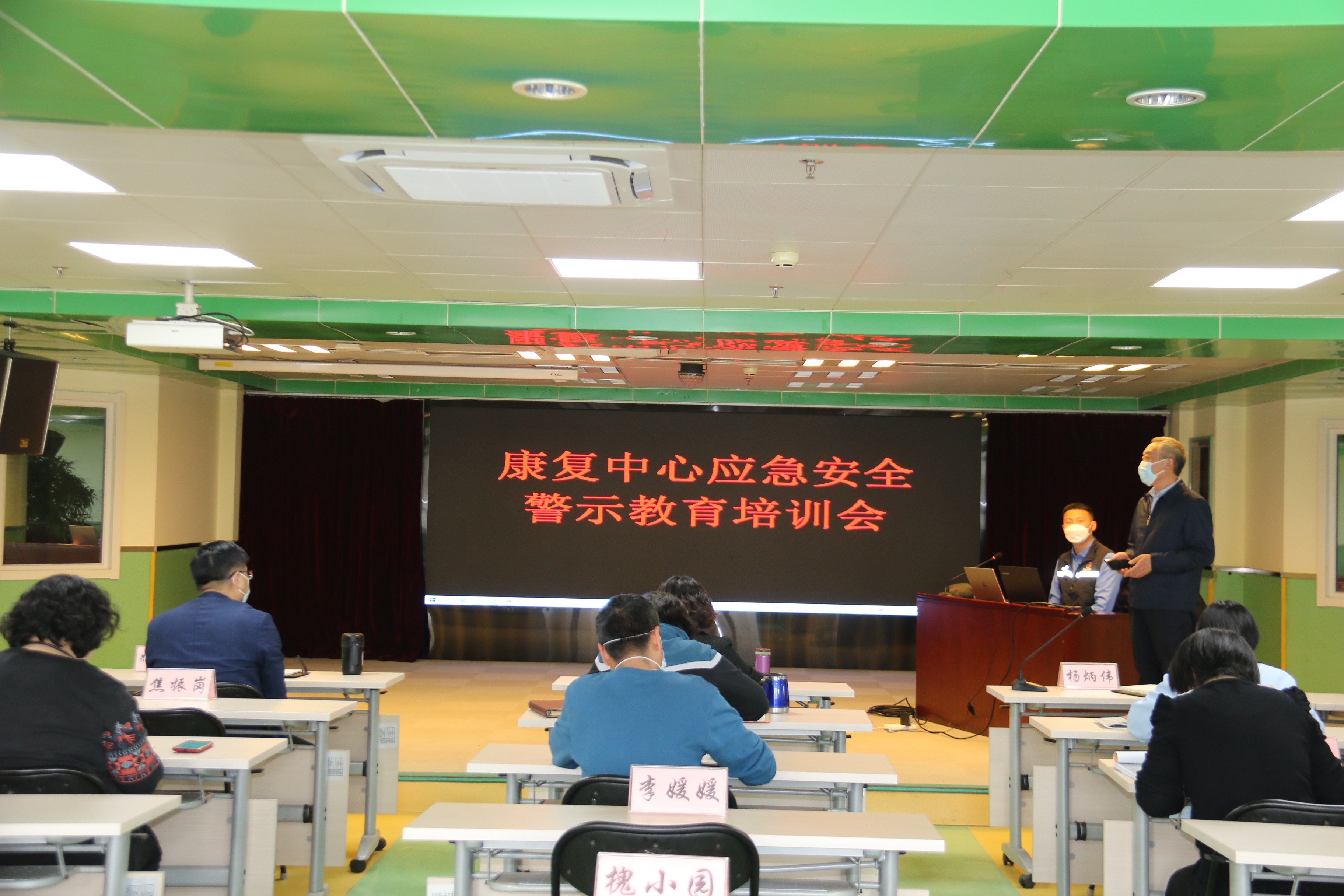 图为会议现场