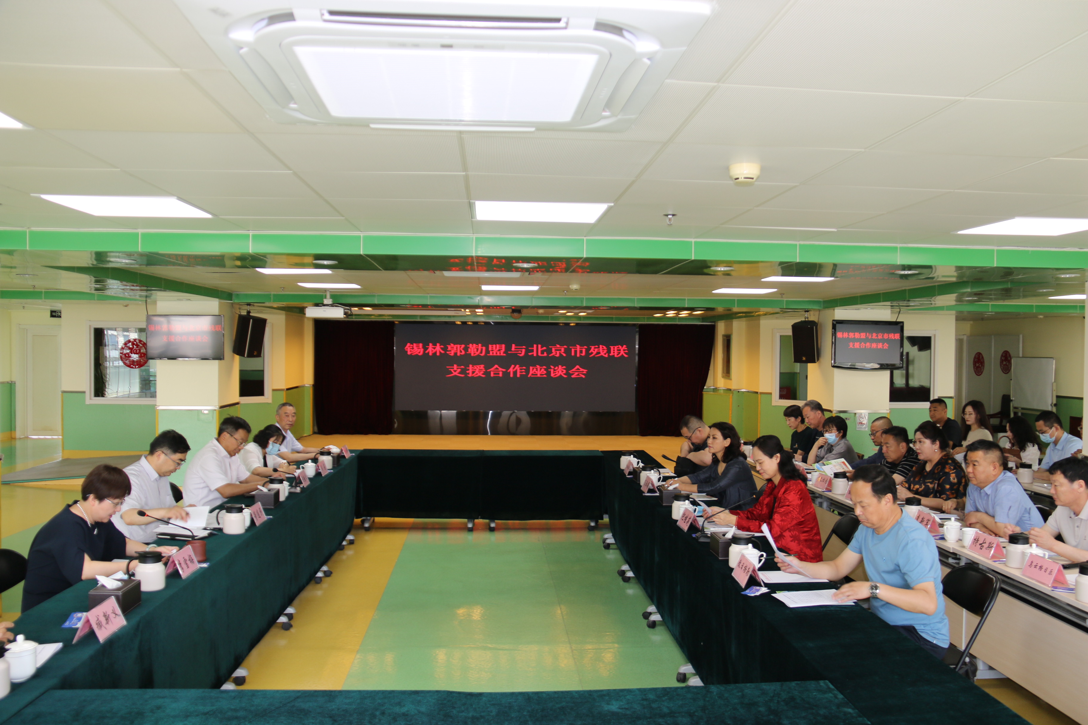 锡盟和市残联支援合作座谈会现场