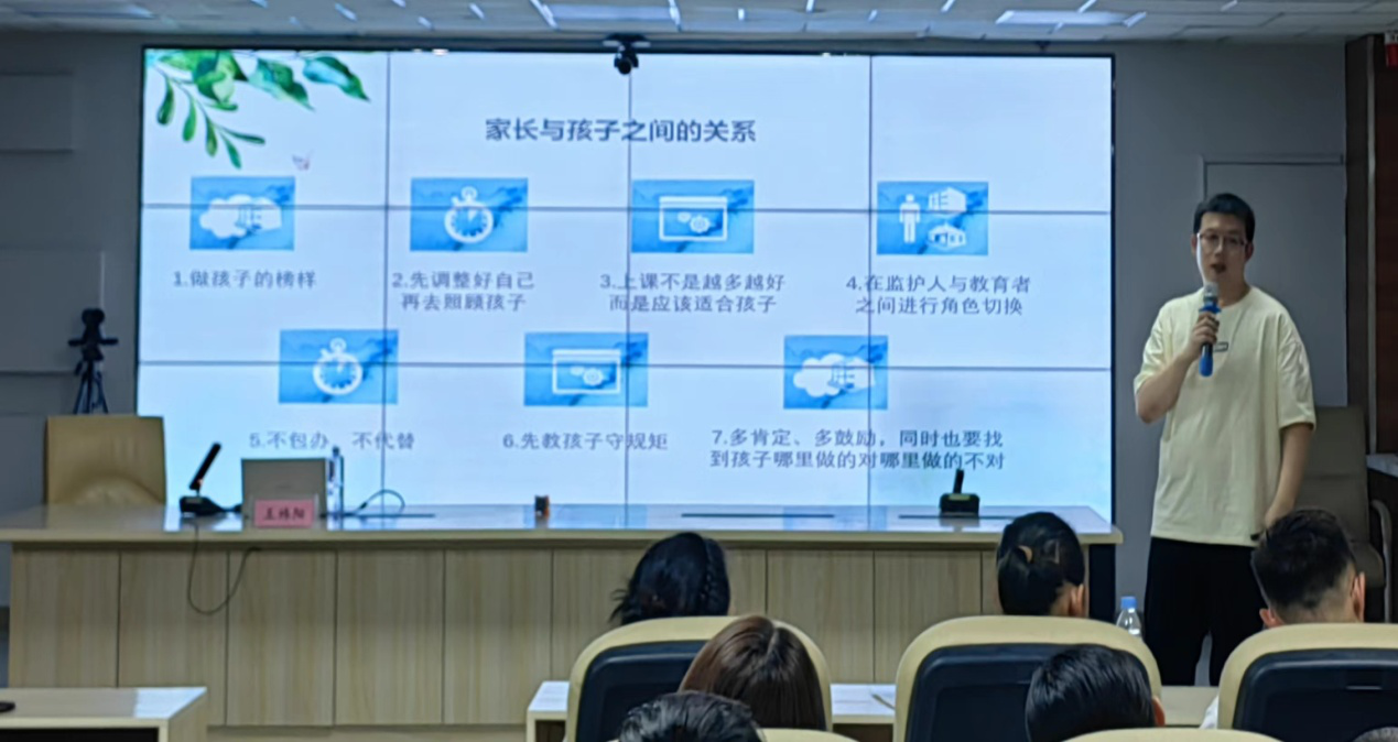 图为家长培训