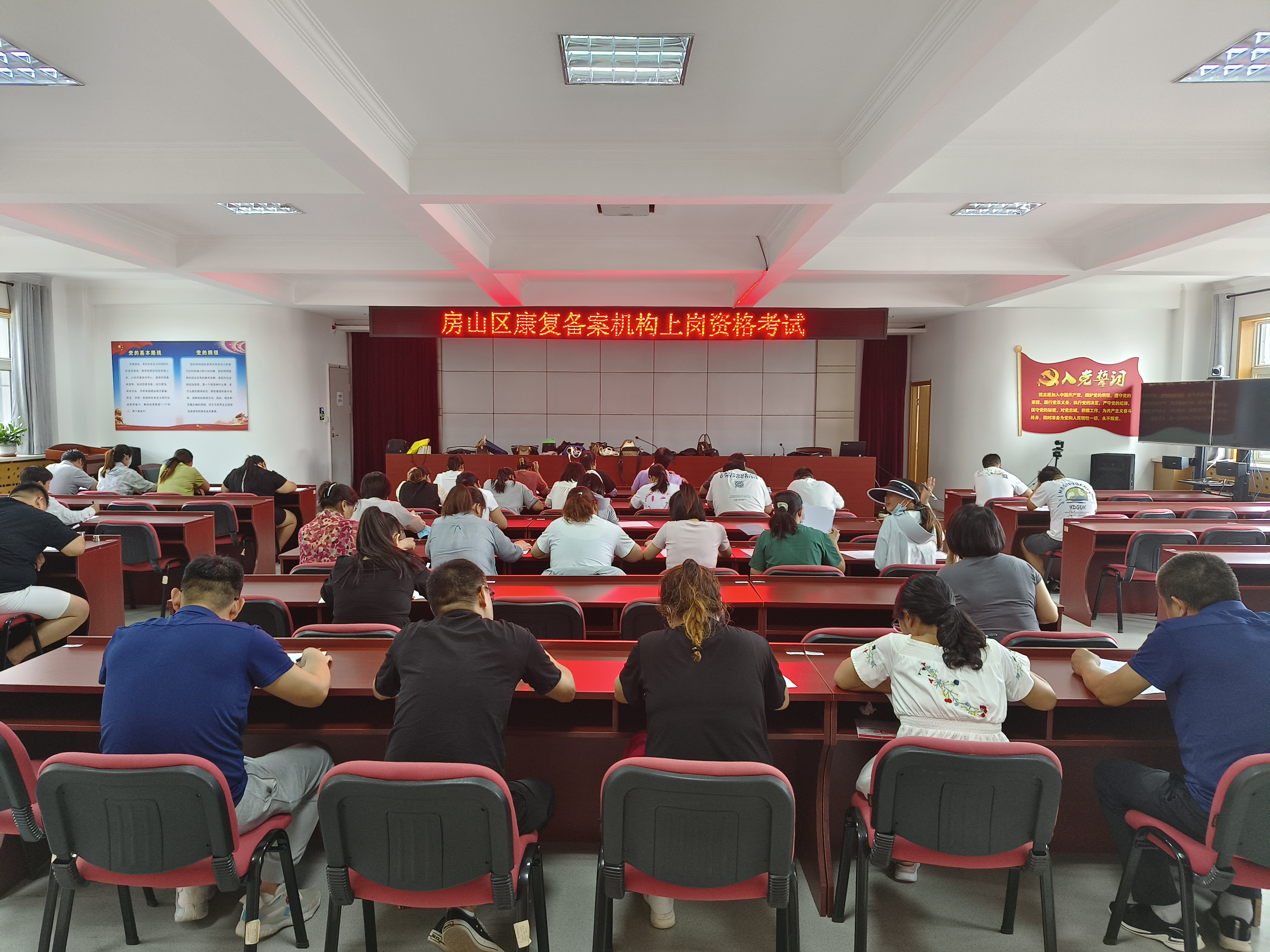 图为房山区考试现场