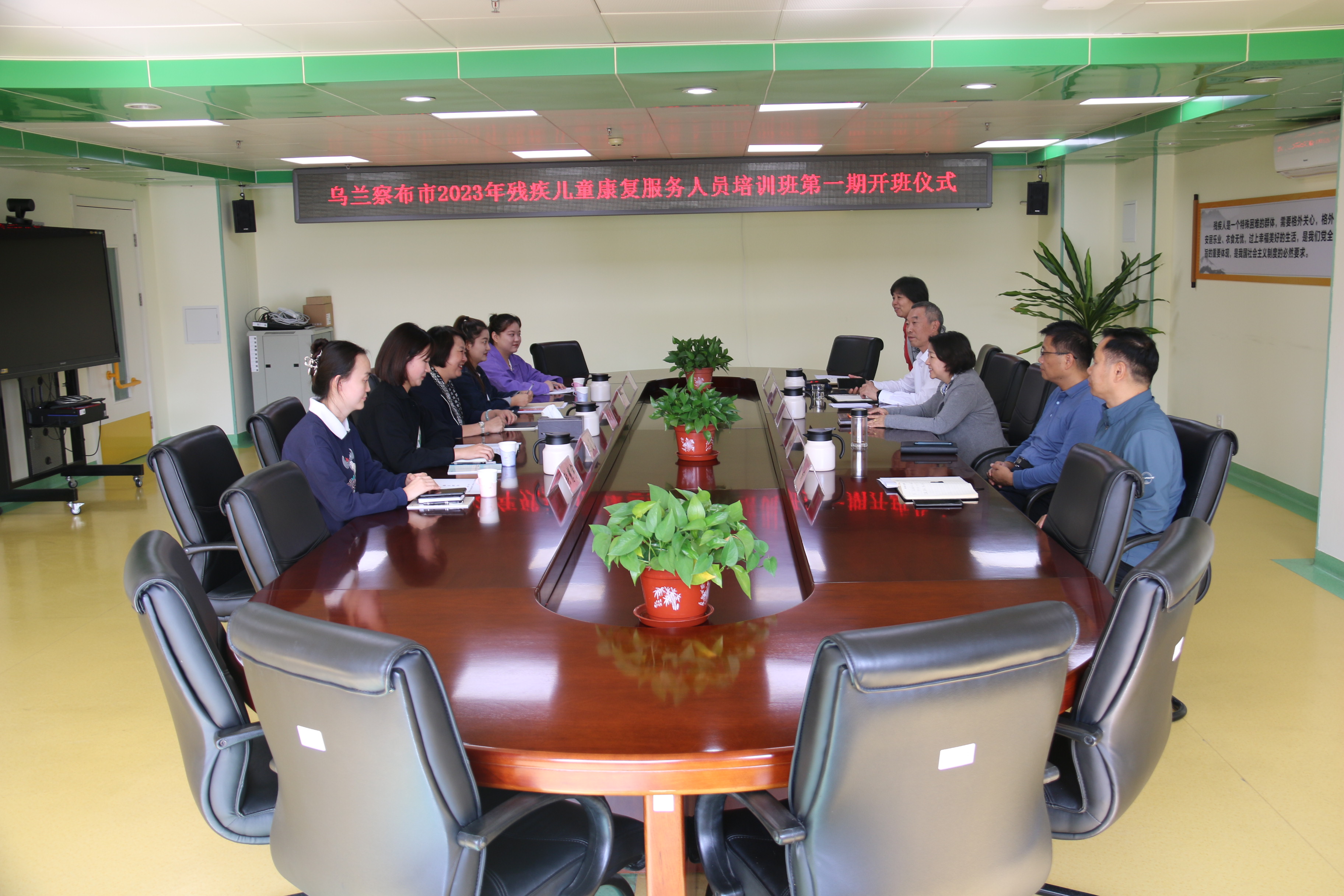 图为会议现场