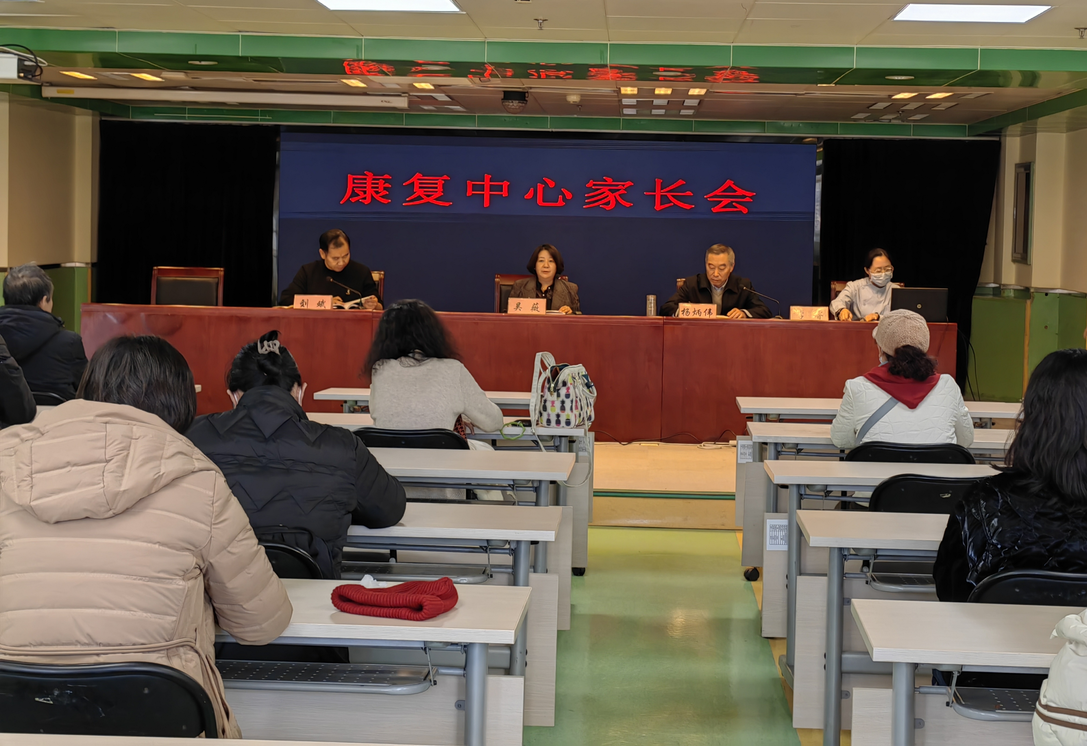 图为会议现场
