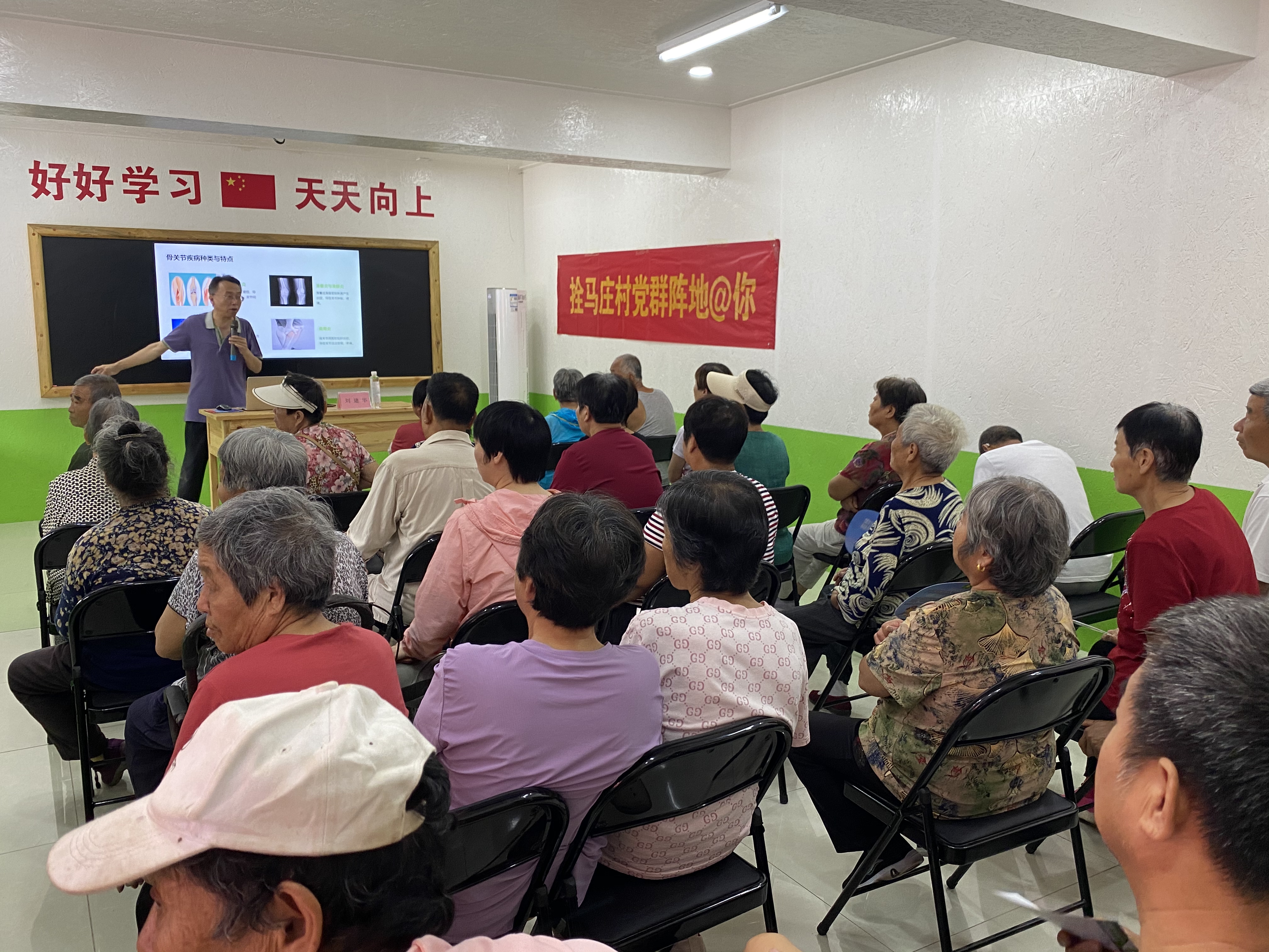 图为健康知识讲座