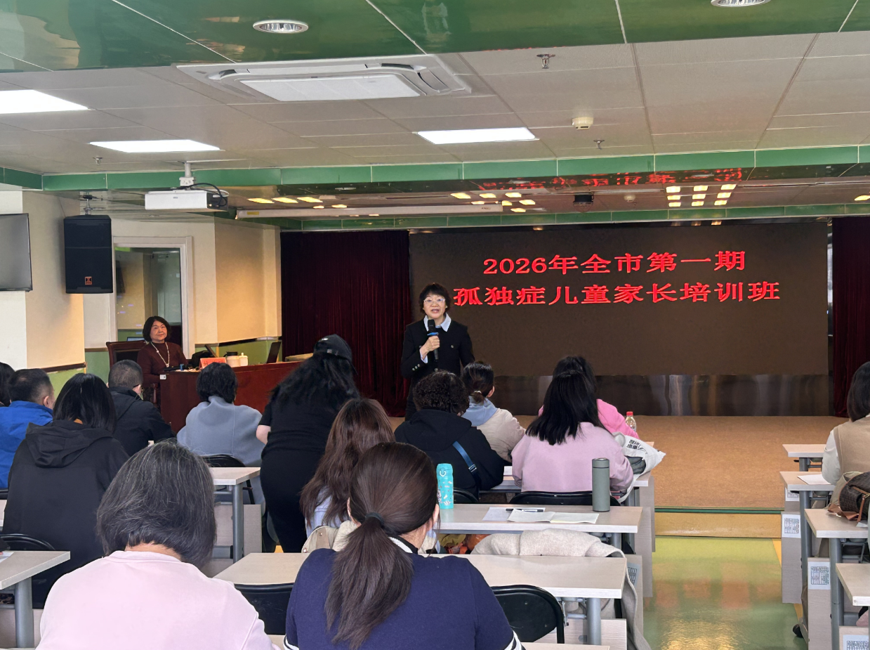 图为开班仪式