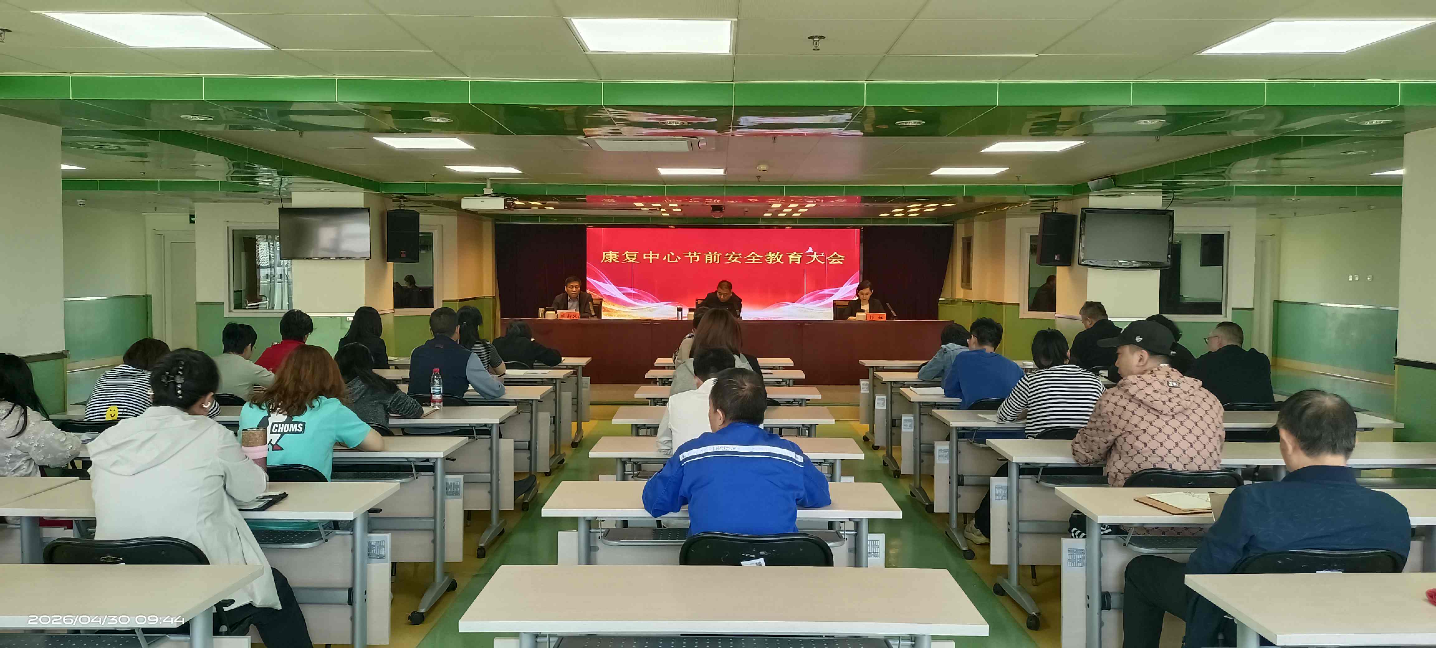 安全教育和廉政教育大会现场
