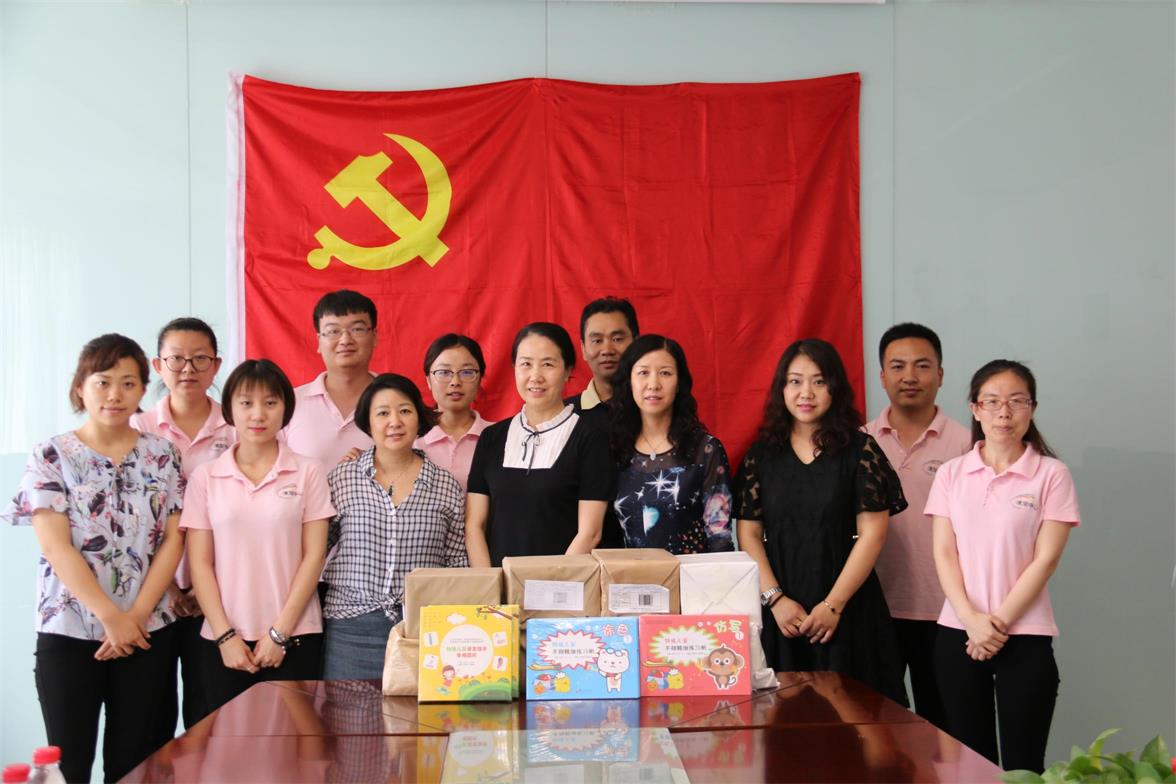 图为康复中心党员和彩虹庄园康复教师合影