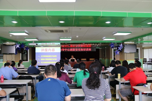 图为消防安全培训现场