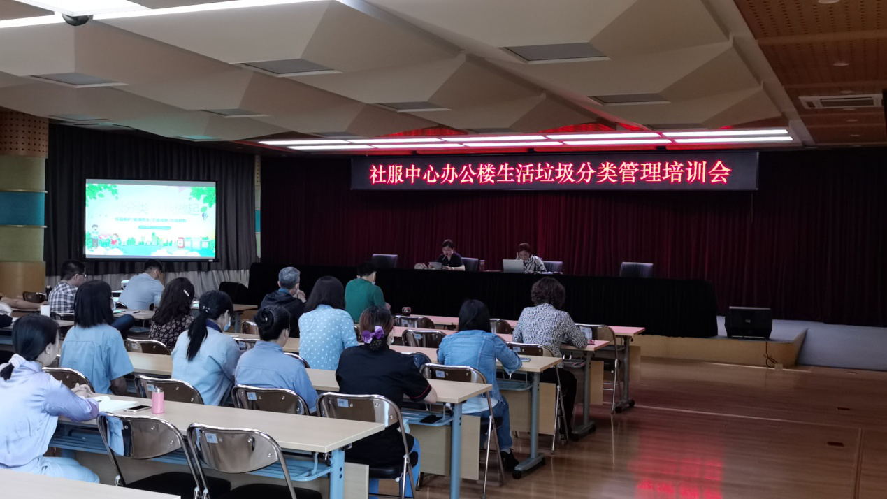 图为培训会现场