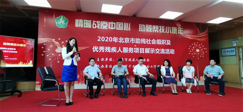 图为嘉宾就“我机构的好经验”、“我眼中的好项目”等主题进行交流分享