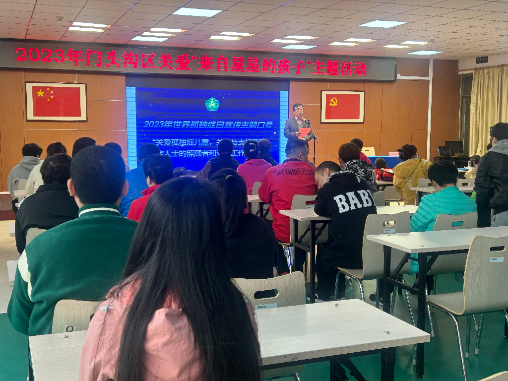 图为会议现场