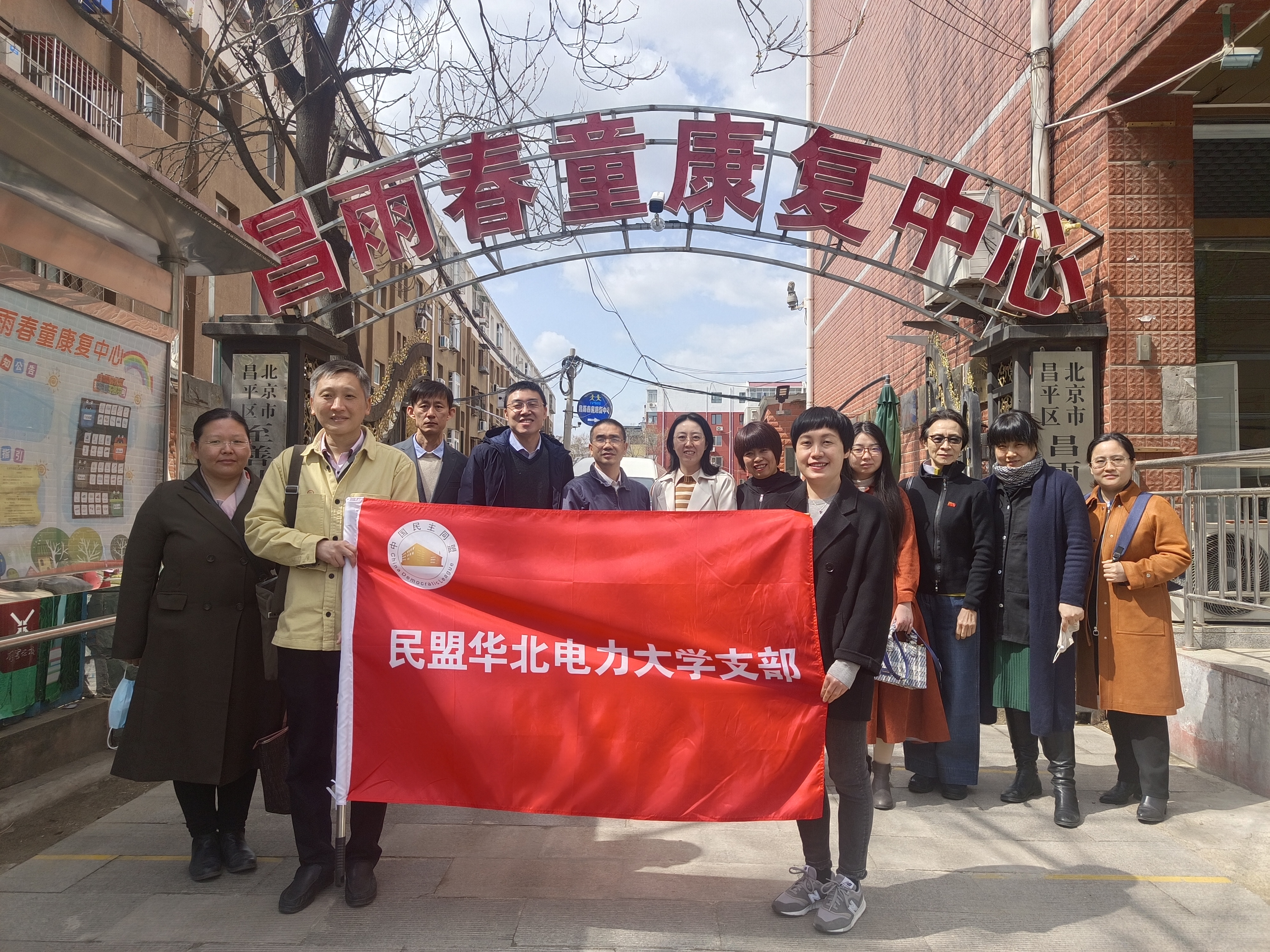 图为会议现场