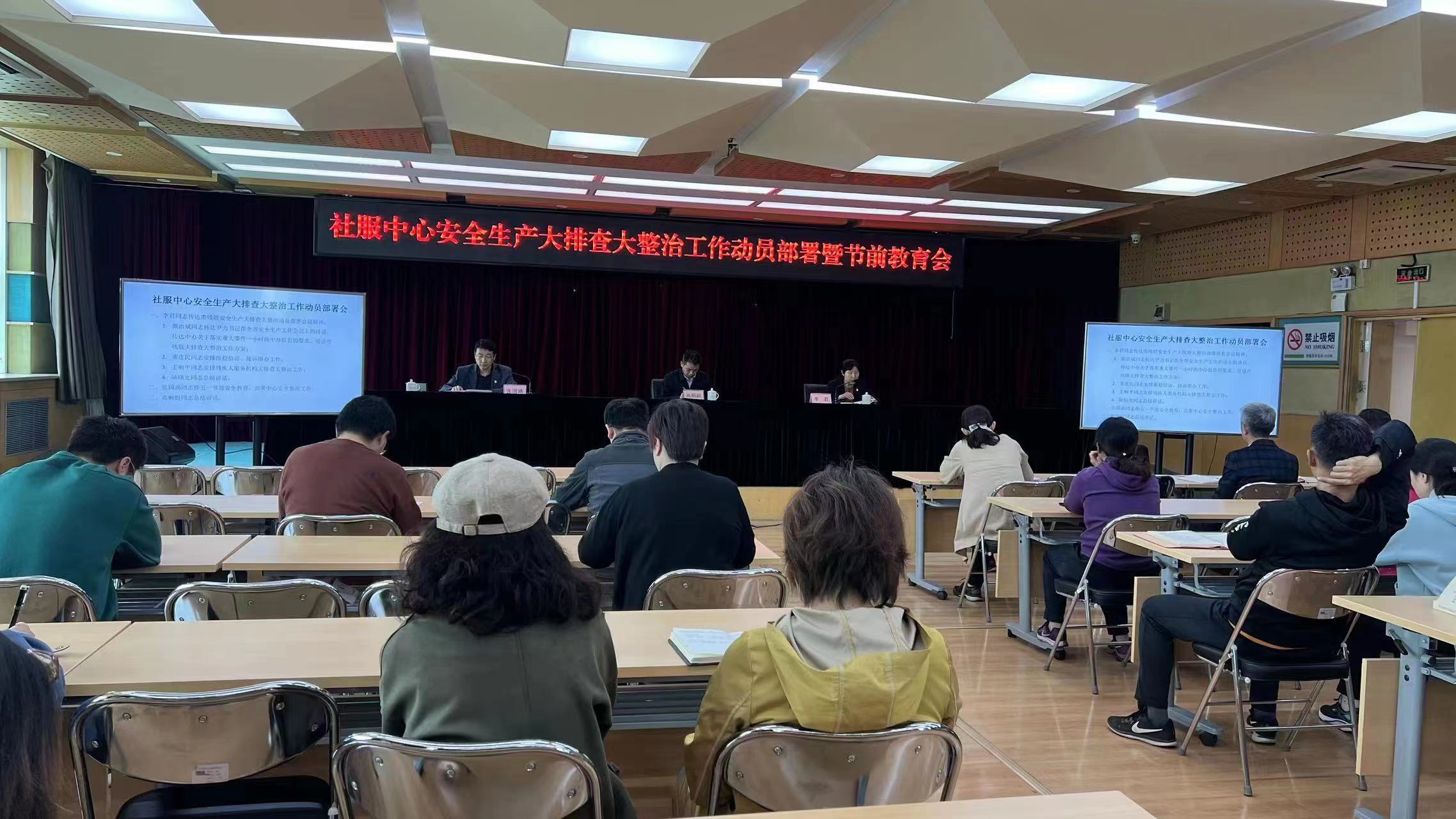图为会议现场