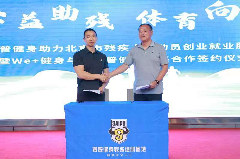 图为会议现场