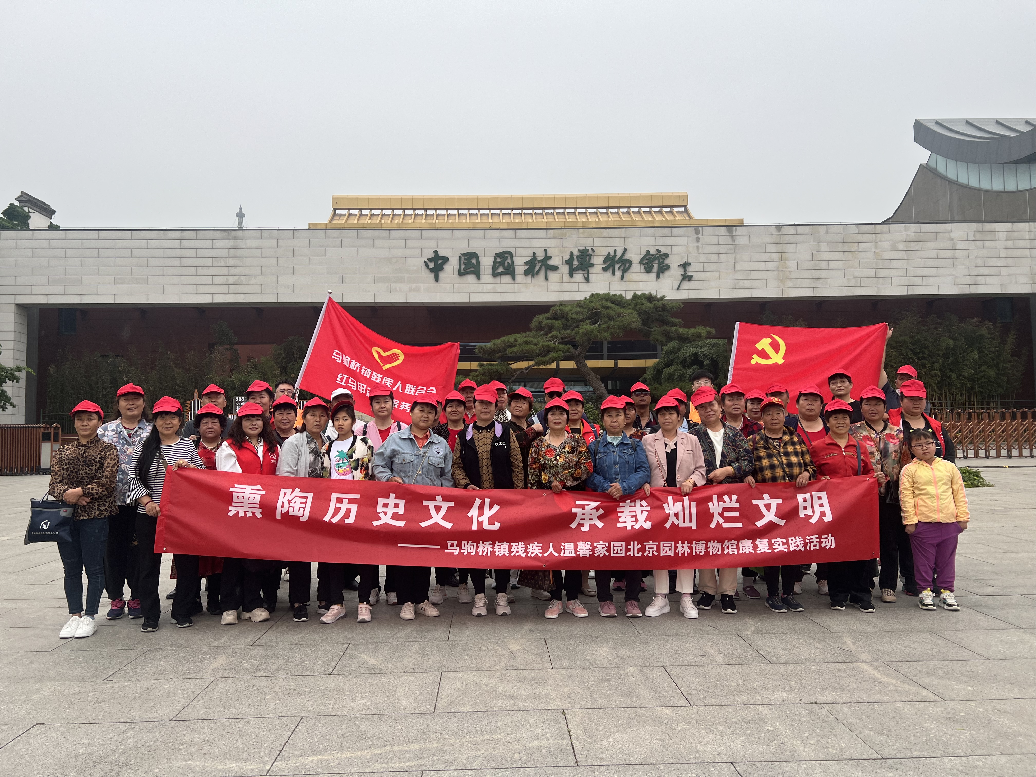 图为会议现场