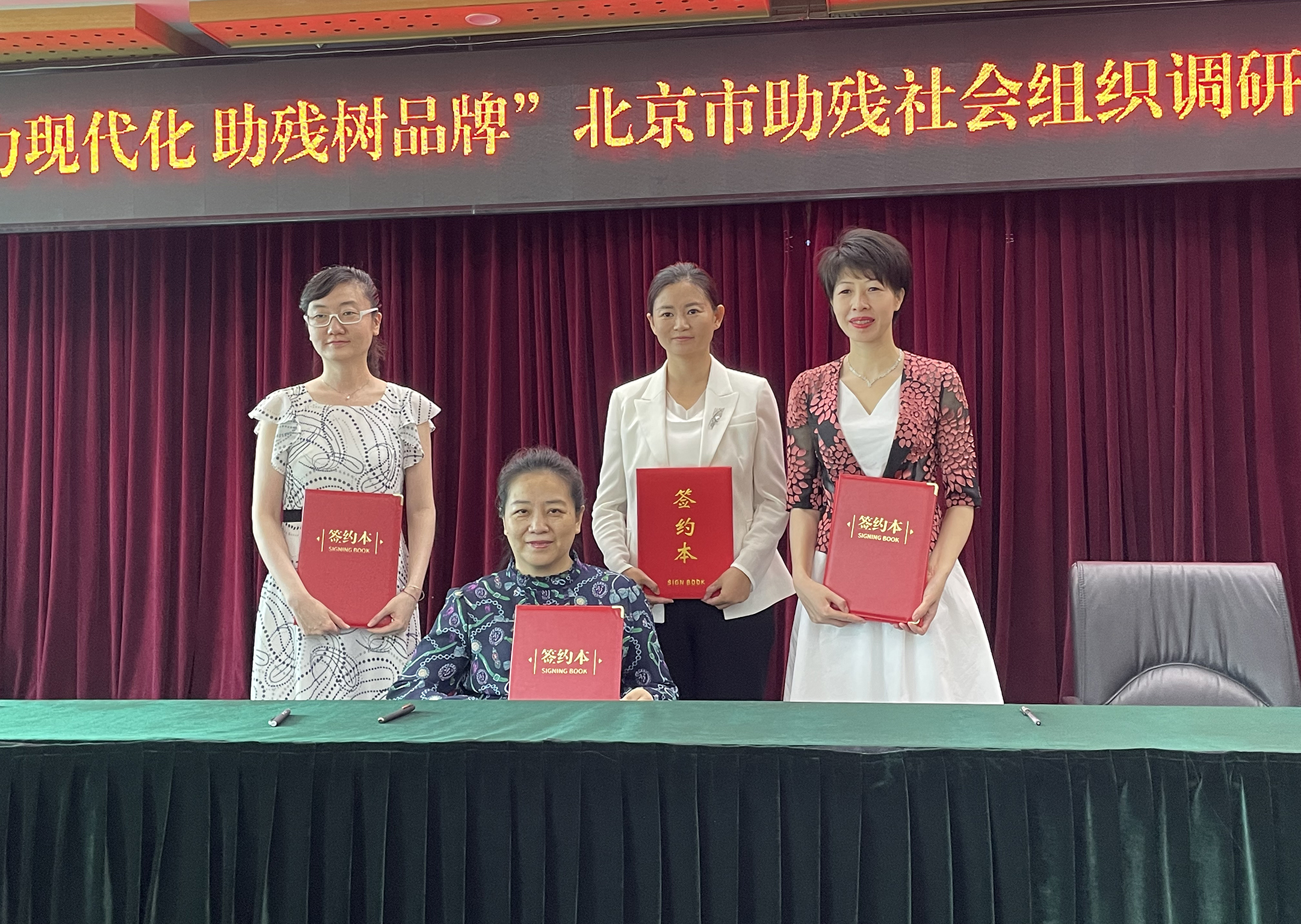 图为会议现场