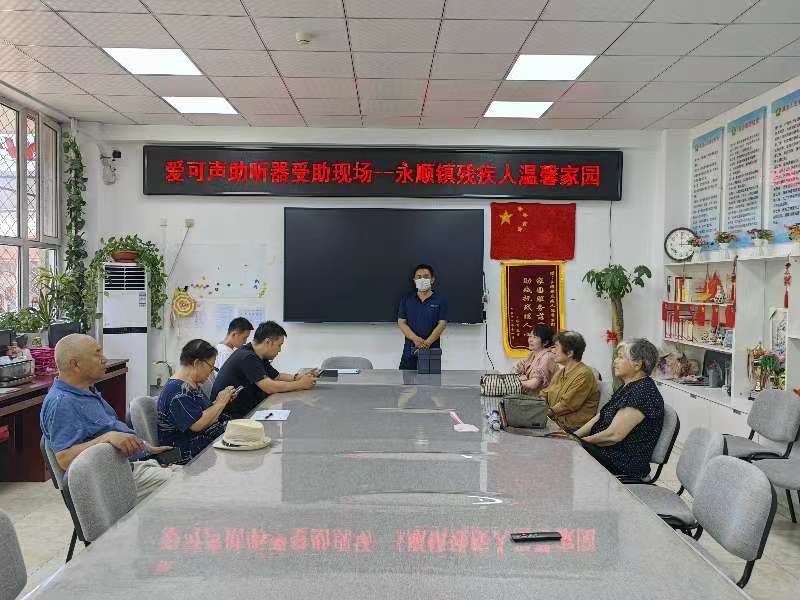 无