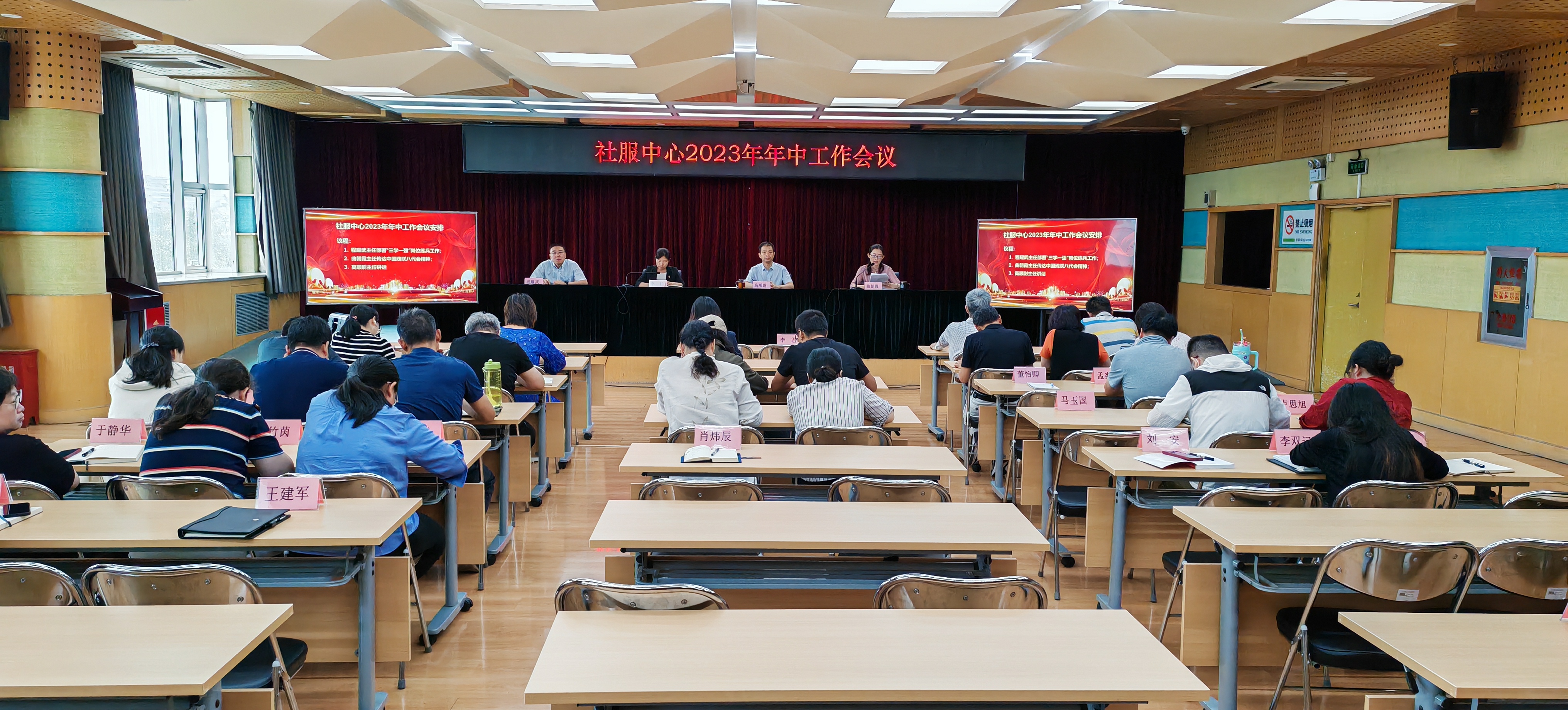图为会议现场