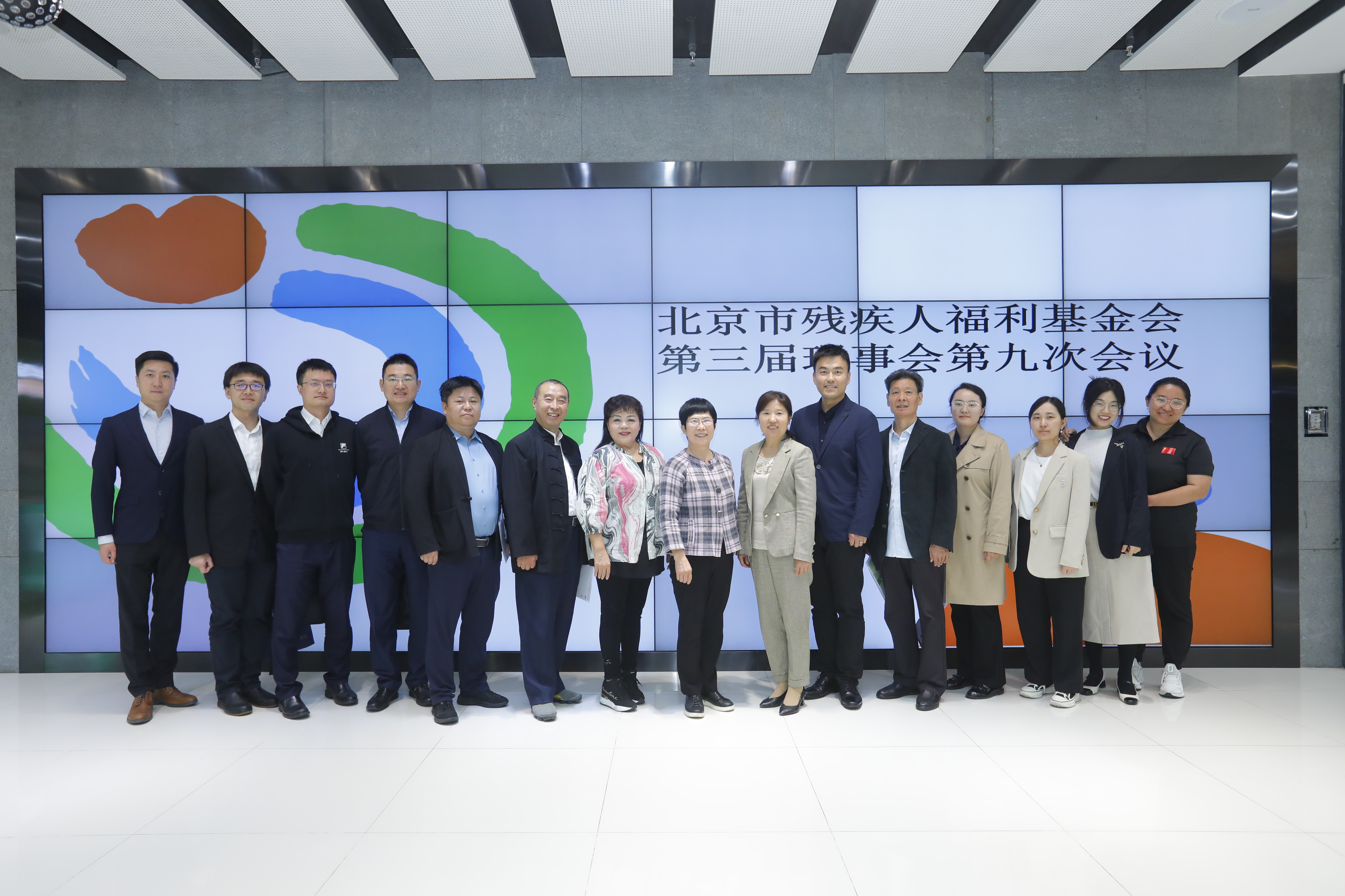 图为会议现场