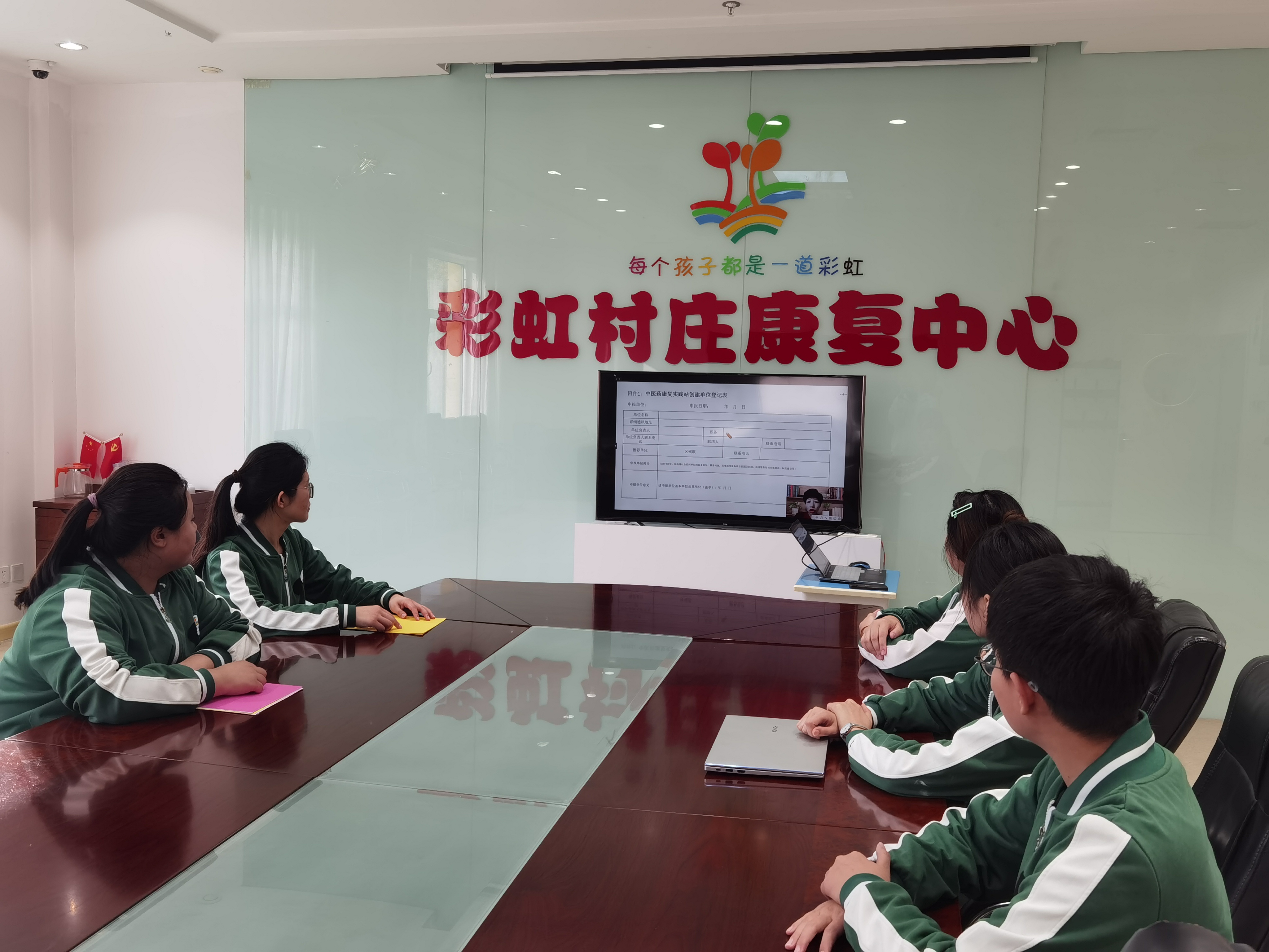 图为会议现场