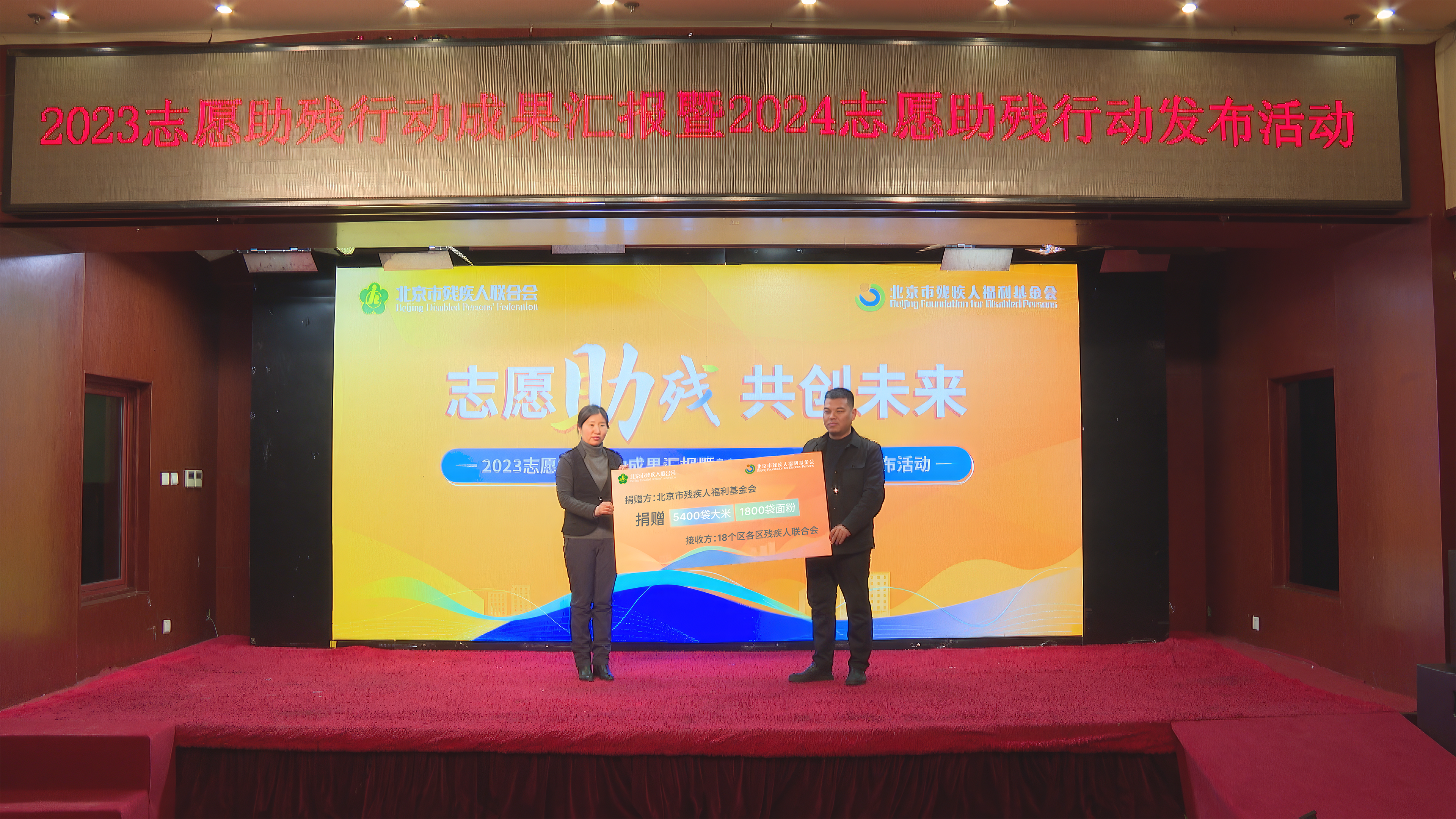 图为活动现场 