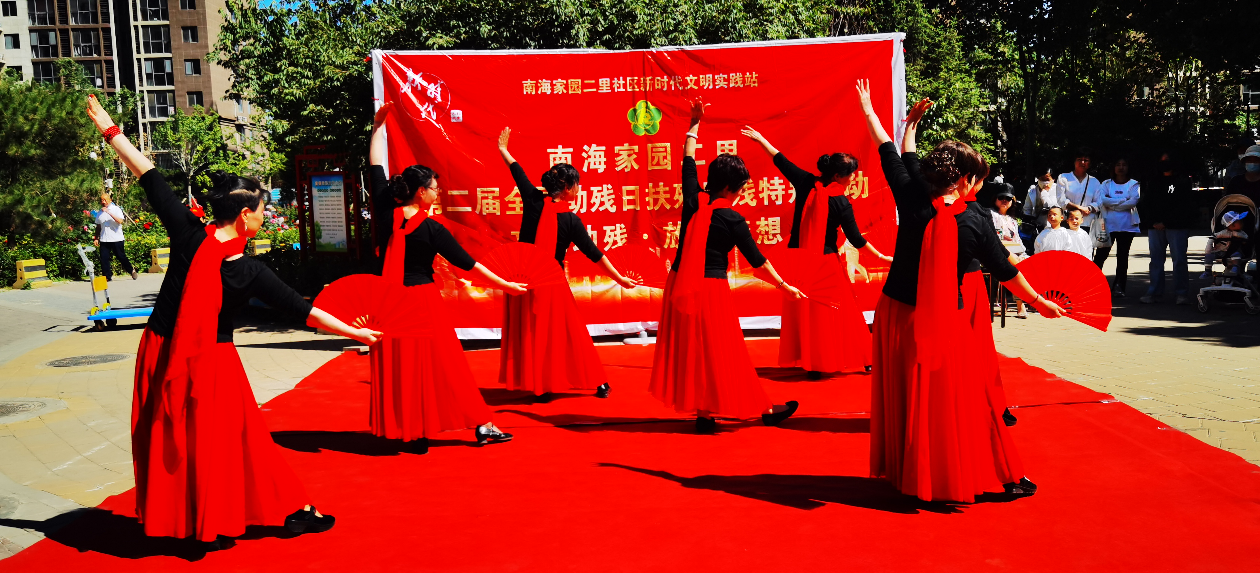 无