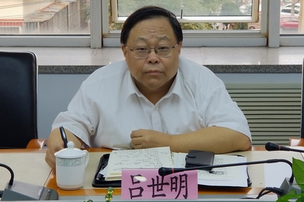 图为中国残联副主席吕世明在会议上讲话
