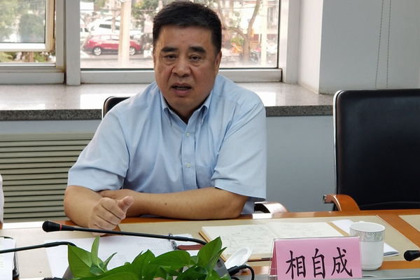 图为中国残联副理事长相自成在会议上讲话
