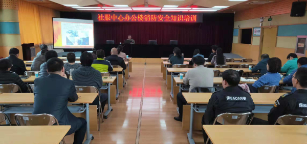 图为培训现场