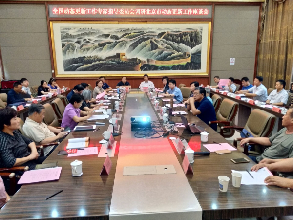 图为座谈会现场